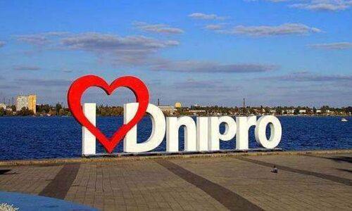 Dnipro. Zdroj: urpoisk.ua